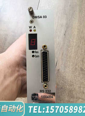 华泰TTS DMSA03 card for load measu