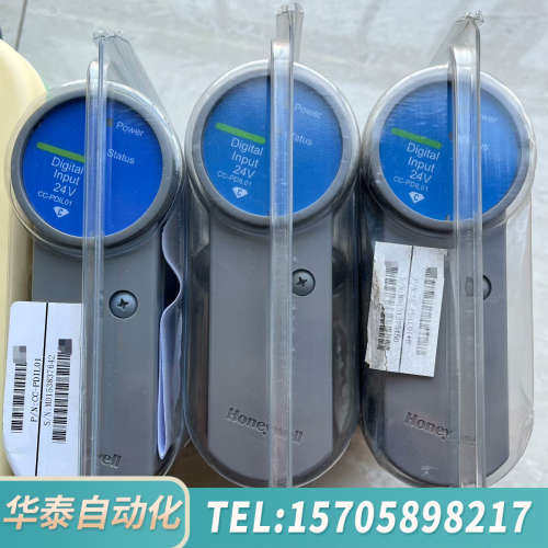 华泰霍尼韦尔DCS卡件，CC-PDIL01，三只，，