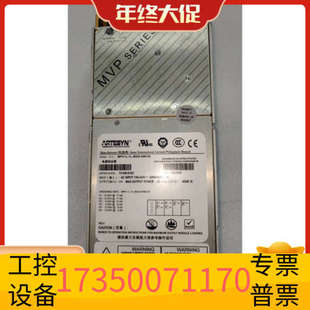 华泰电源MP4 4NN 4ED4