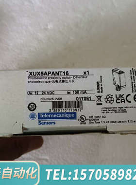 华泰telemecanique XUX5APANT16 原