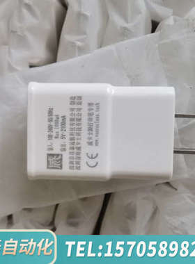 华泰充电器，型号CT-053，5V-2A输出，白色。