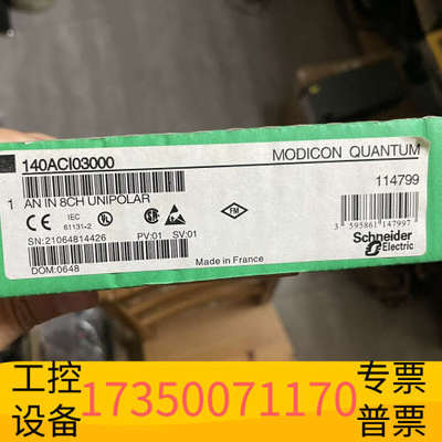 华泰plc模块 140ACI03000，，单