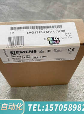 华泰6AG1315-2AH14-7AB0  6AG13 15-2