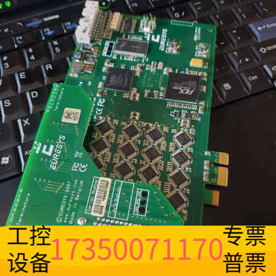 华泰 Euresys 2007 picolc alert p