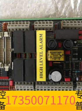 华泰NEHIGH LEVEL ALARM报警，OMICRON