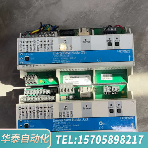 华泰路创Lutron Energi Savr Node QS调光