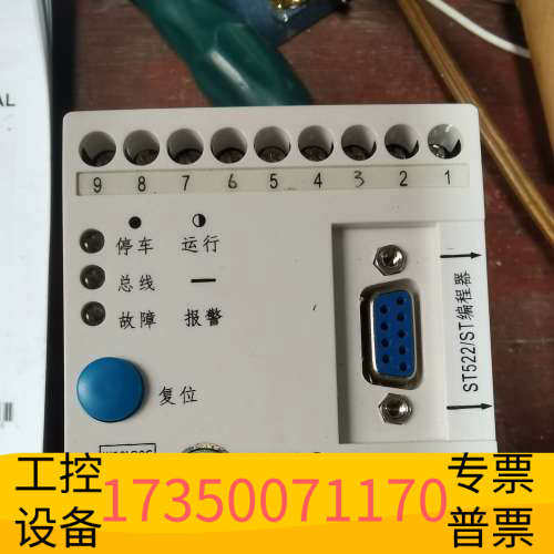 华泰万龙，ST501A一5一VM2，ST500系列智能型马达控制
