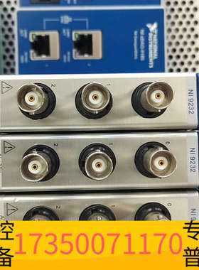 华泰NI9232 cDAQ-1985，NI9239 ，NI922