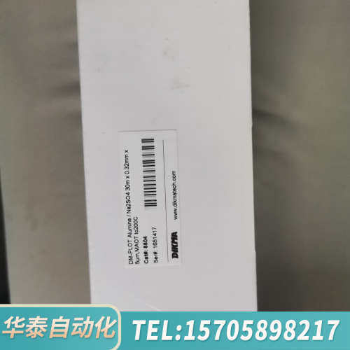 华泰氧化铝色谱柱，DM-plot色谱柱，迪马科技限公司，货号8