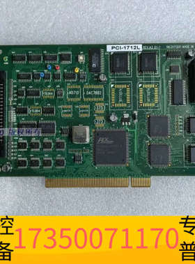 华泰 PCI-1712L REV.A3 1MS/s 12位高