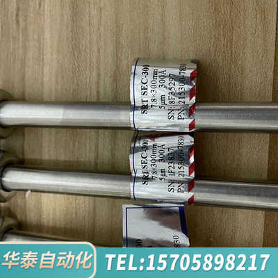 华泰赛分科技Sepax SRT SEC 300/500