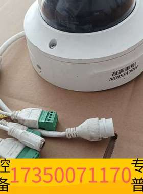 华泰DS-2CD2726FHWD-I3L议价