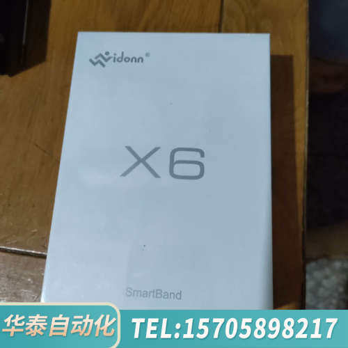 华泰Vidonn唯动智能手环X6，，，