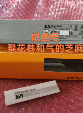 华泰X67D09332.L12 贝加莱PLC，支持顺
