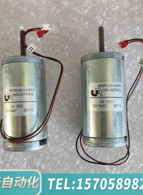 华泰MERKLE-KORFF直流马达 DS1545T