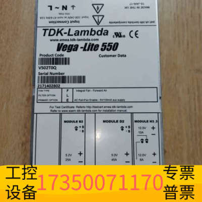 华泰直流电源vega-lite550  V502T0Q