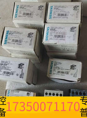 华泰3RT1015-1AP01，1个，带100