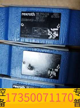 华泰力士乐 Rexroth 电磁阀 Z2DB6VC2-42/议价