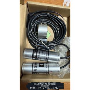 华泰南京卡基电气激光检测器GR30F-T8AJ，，带8米议价