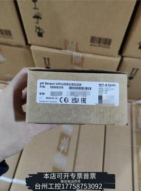 华泰梅特勒，PH传感器，52005378，InPro3253i/议价