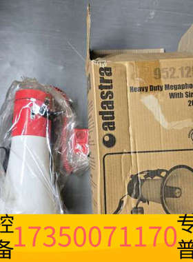 华泰adastra 952.125.带警报喇叭。