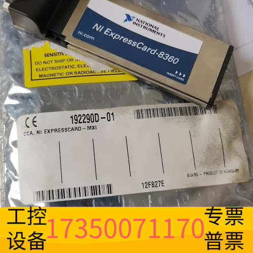 华泰NI EXPRESSCARD-8360 MXI  新卡
