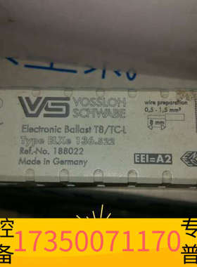 华泰VOSSLOH SCHWABE  电子镇流器 船用镇流器