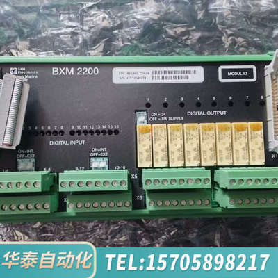 华泰SAM 模块:BXM2200，原厂件议价……