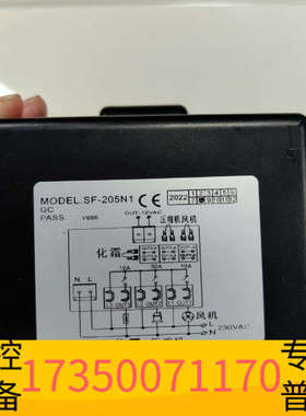 华泰MODEL：SF-205N1 风干机主板，，，