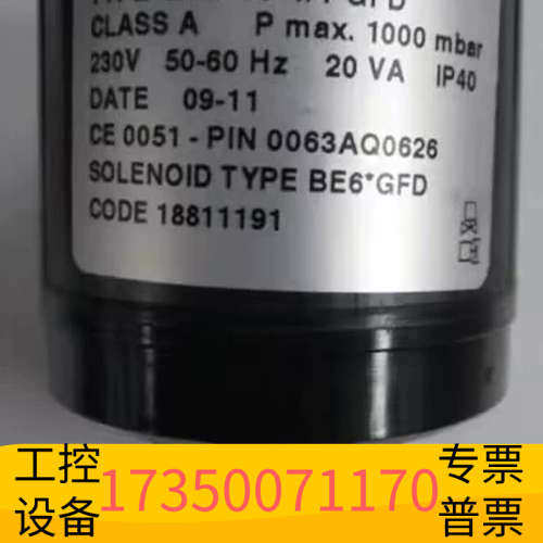 华泰BRAHMA电磁阀，，型号E6G*S8*1/4*GF