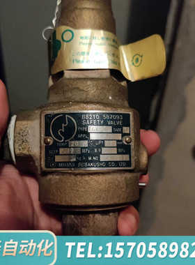 华泰MIHANA安全阀