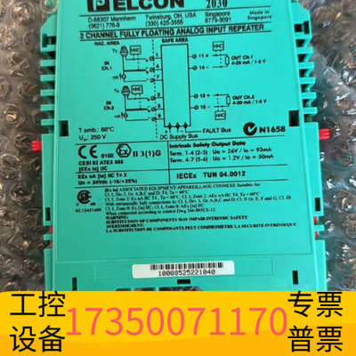 华泰PEPPERL+FUCHS HID2030