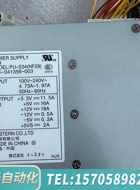 华泰【议价】NEC PU-S34 NF29 SPI-041356