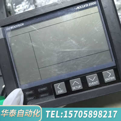 华泰ROOTECH. Accura 2300触摸屏,,二