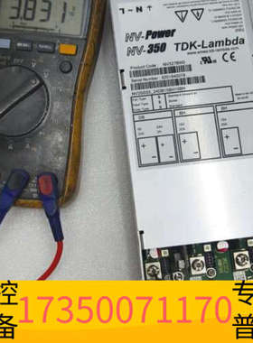 华泰TDK-Lambda NV-350电源，型号NV327BW3