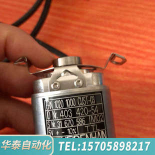 1020 ERN 器 功 CUST 1000 华泰海德汉编码