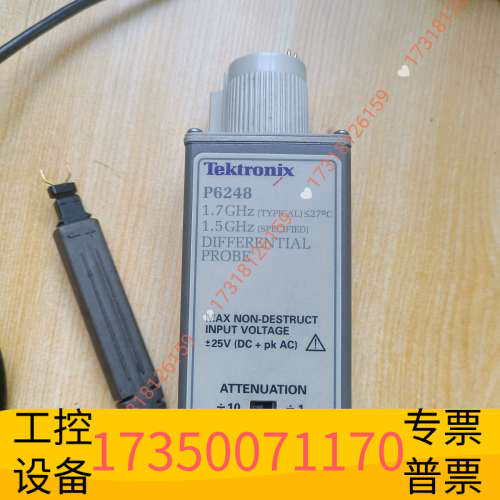 华泰#P6248p6248差分 校准补偿过后、完