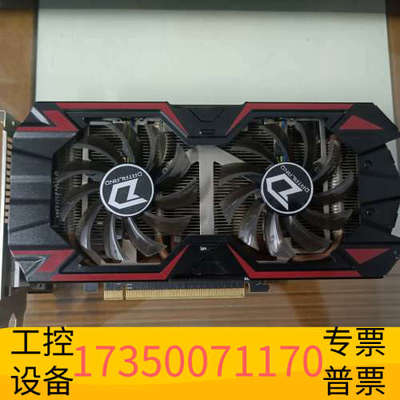 华泰迪兰恒进r9 380