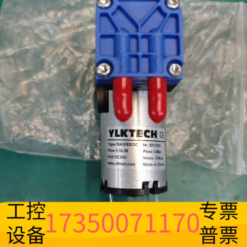 华泰YLKTECH隔膜泵，型号DA50EEDC，