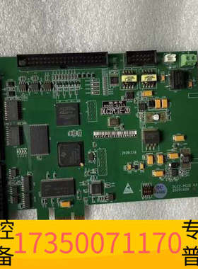 华泰金橙子Ezcad3 DLC2-PCIE-2D打标卡