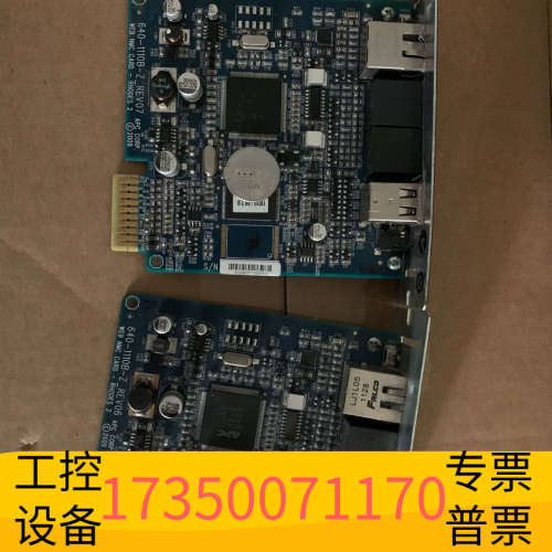 华泰AP9631CH   AP9630 APC UPS 卡