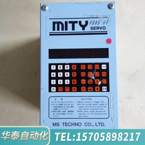华泰MITY软磁伺服驱动器VEAS-04EF，MSL1060