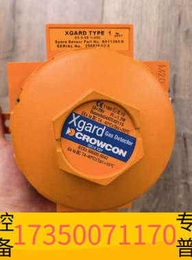 华泰英国科尔康气体检测仪(含氧)CROWCON Xgard