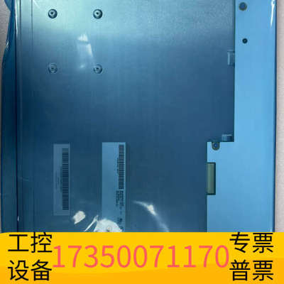 华泰G150XG01 V.2友达15寸液晶屏