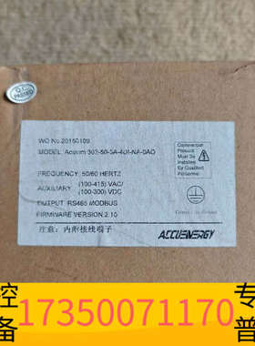 华泰爱博精电 多电力表 Acuvim-362-50