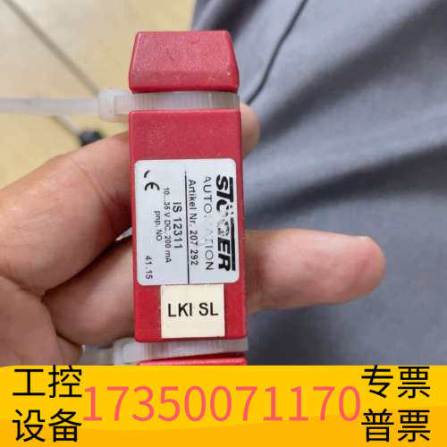华泰STOGER螺钉通过检测传感器
