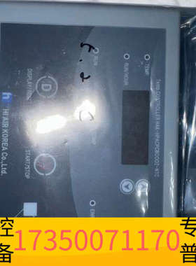 华泰Temp. Controller HAK-HPACPCBOO