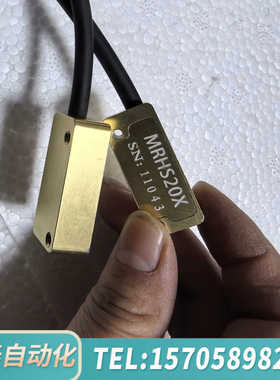 华泰MRHS20X读数头,,所示3个