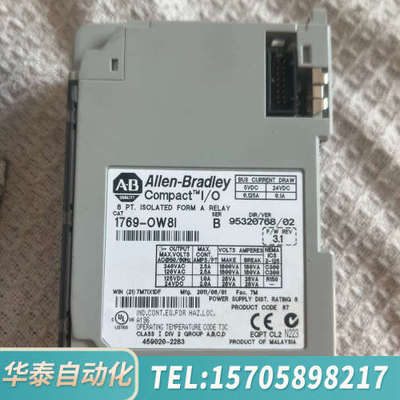 华泰AB MicroLogix 1500处理器
