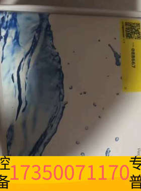 华泰2025赛默飞离子色谱088667阴离子抑制器，2